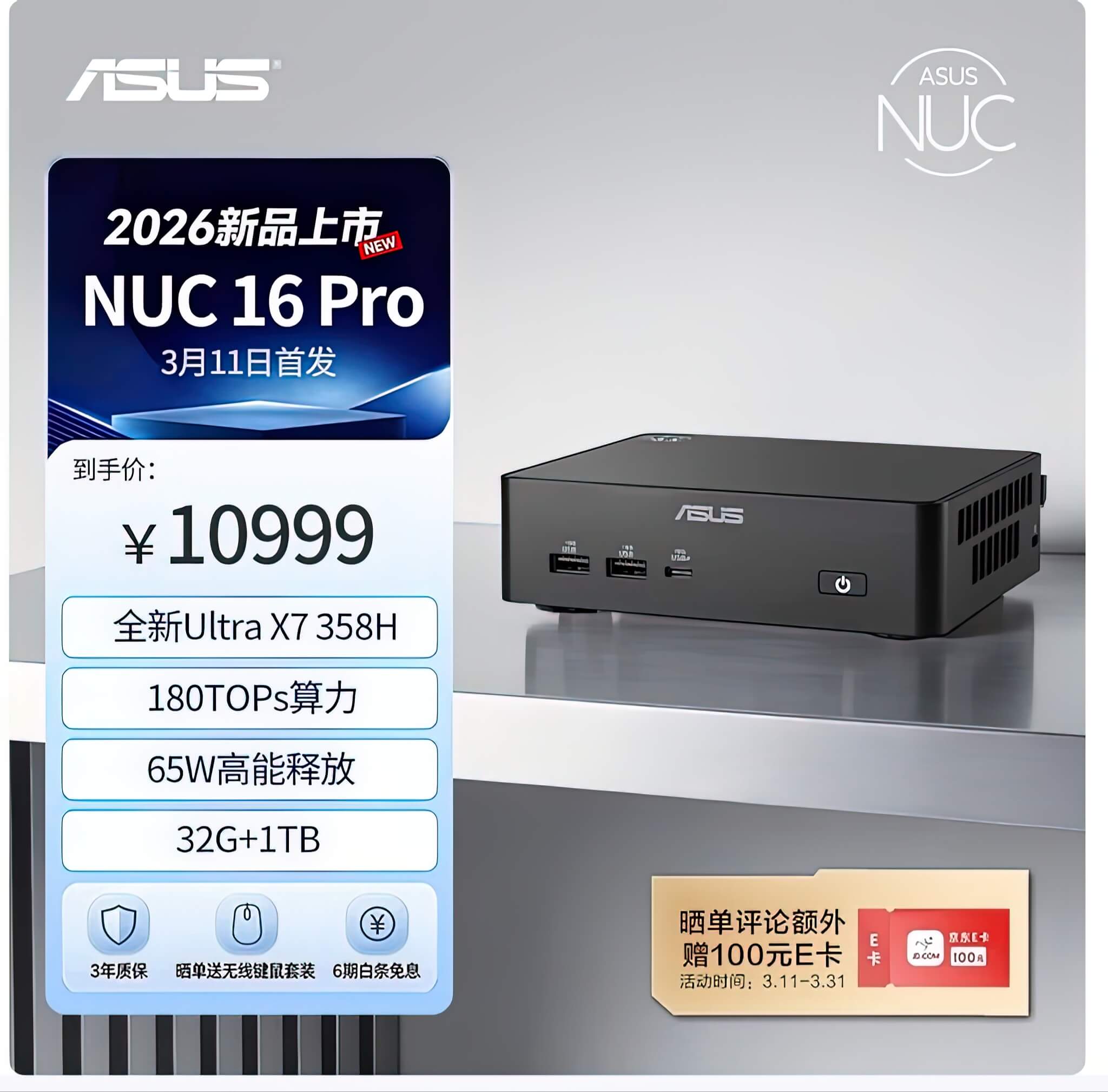 ASUS NUC 16 PRO - Sức mạnh đồ họa và AI trong thân xác tí hon
